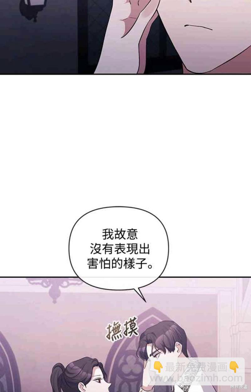第39话45