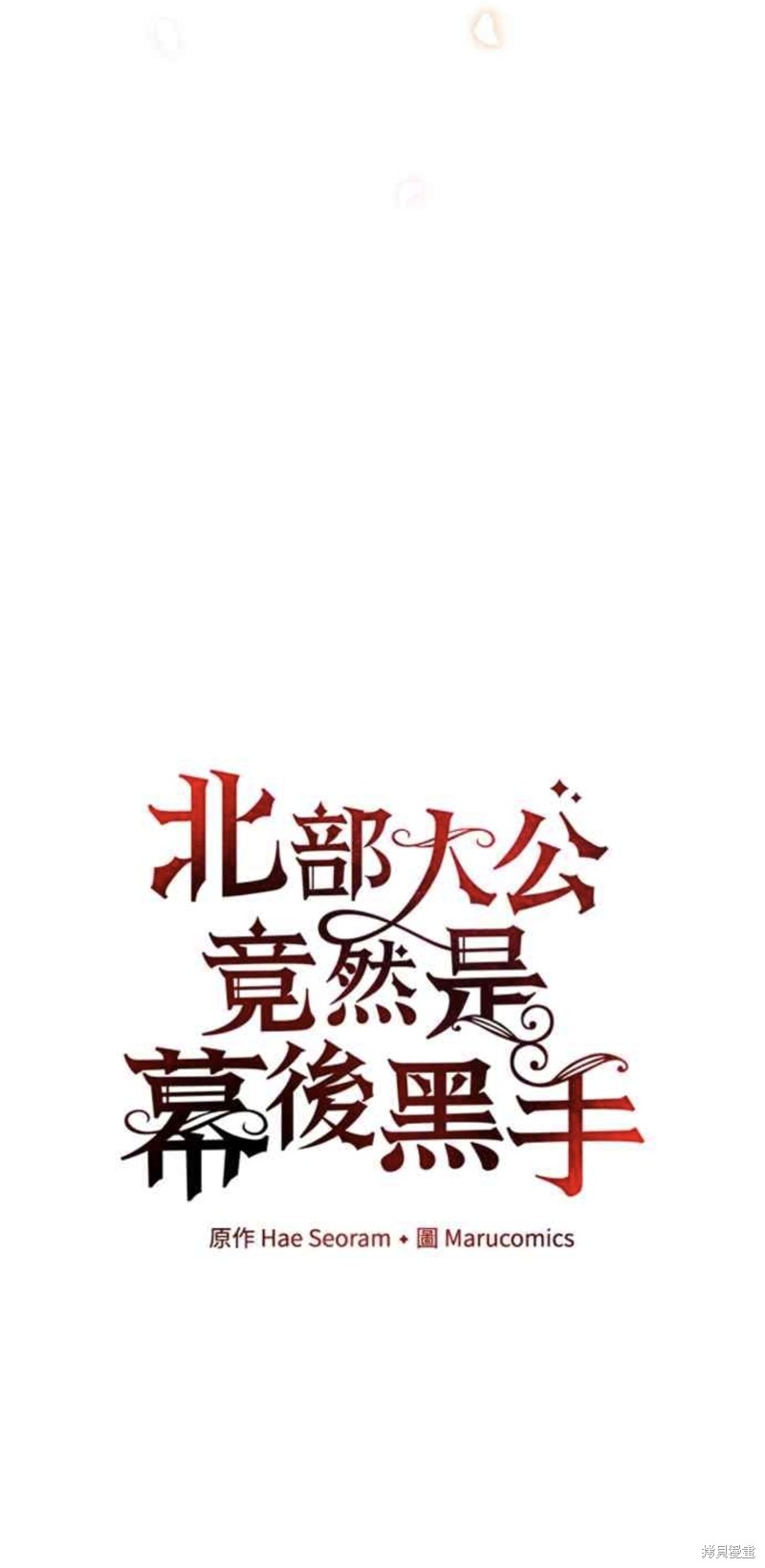 第40话10