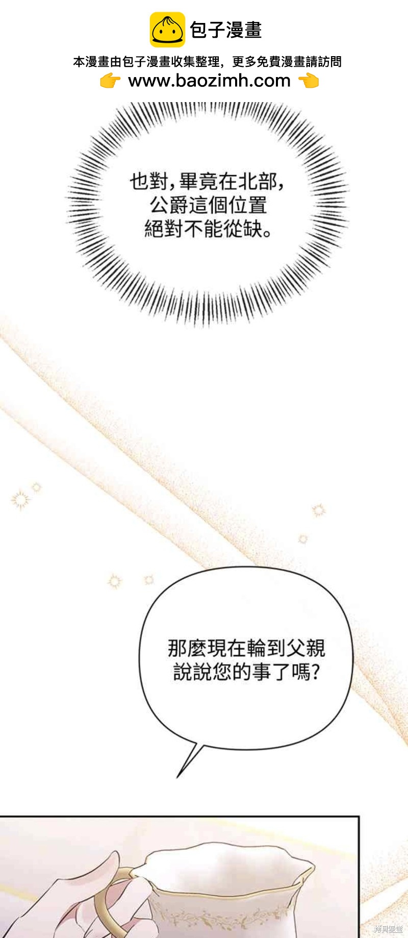 第40话15