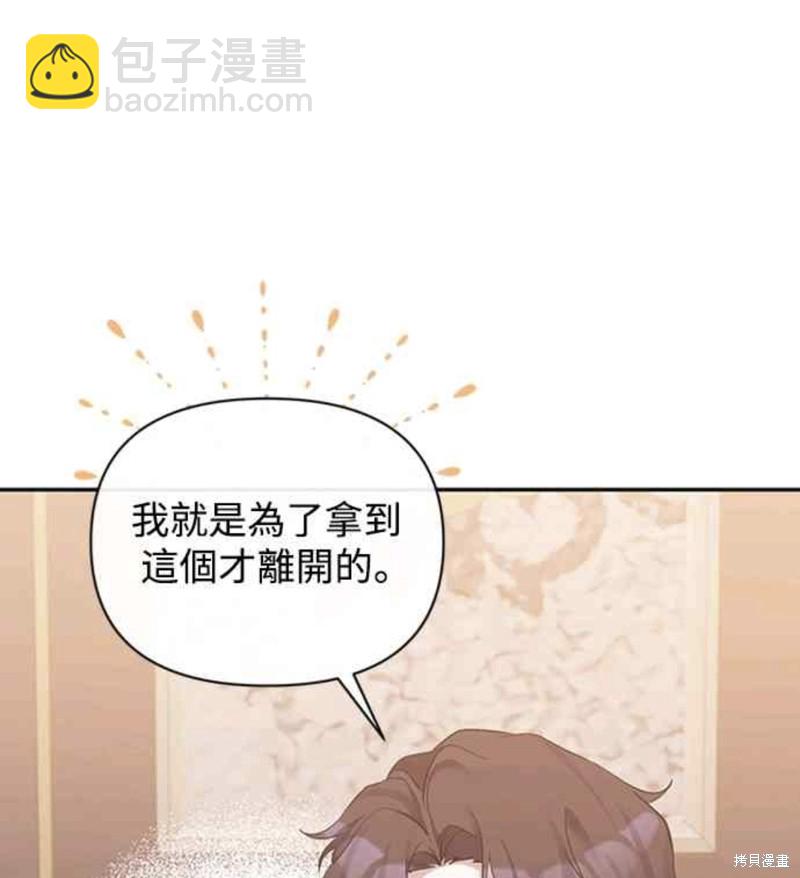 第40话20