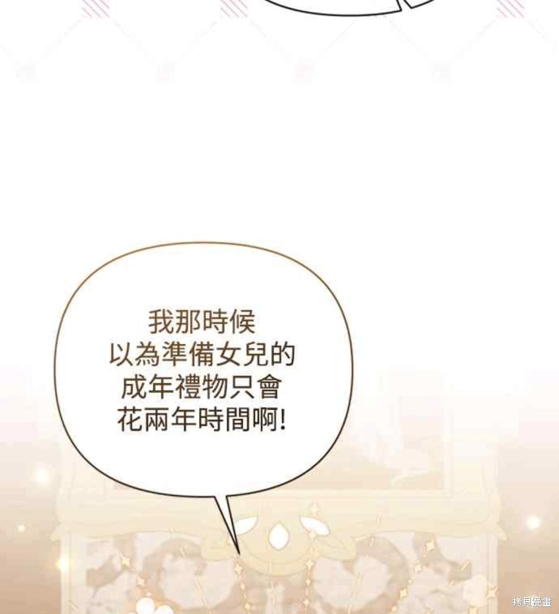 第40话27
