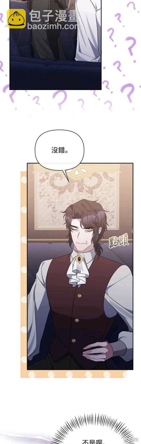 第40话31