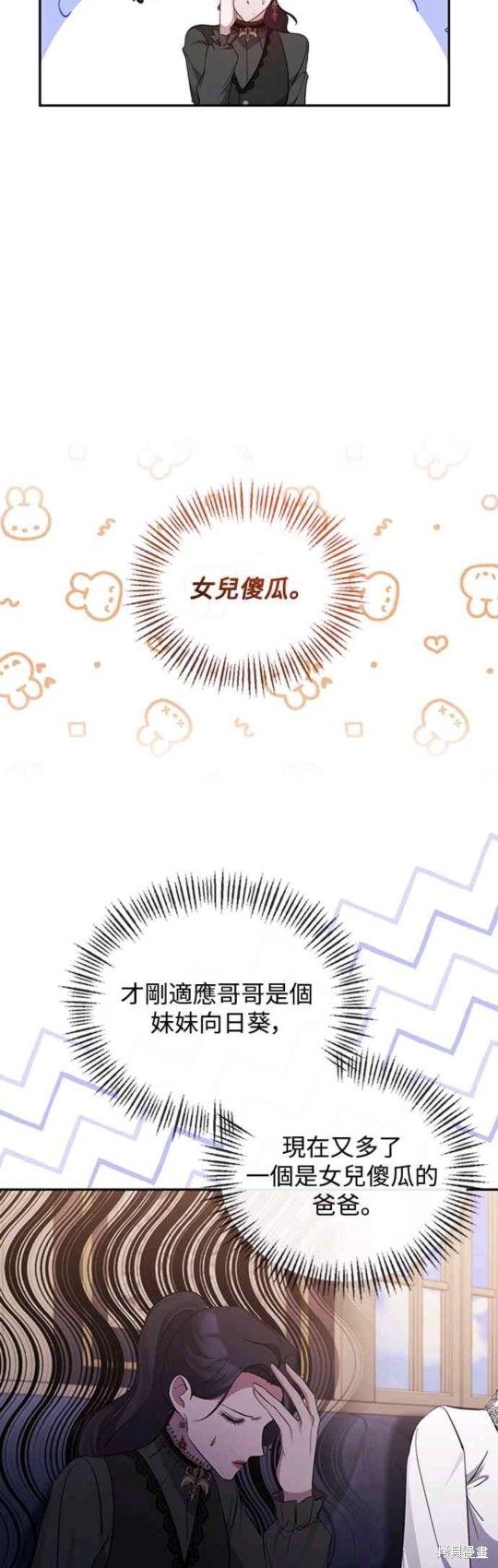 第40话36