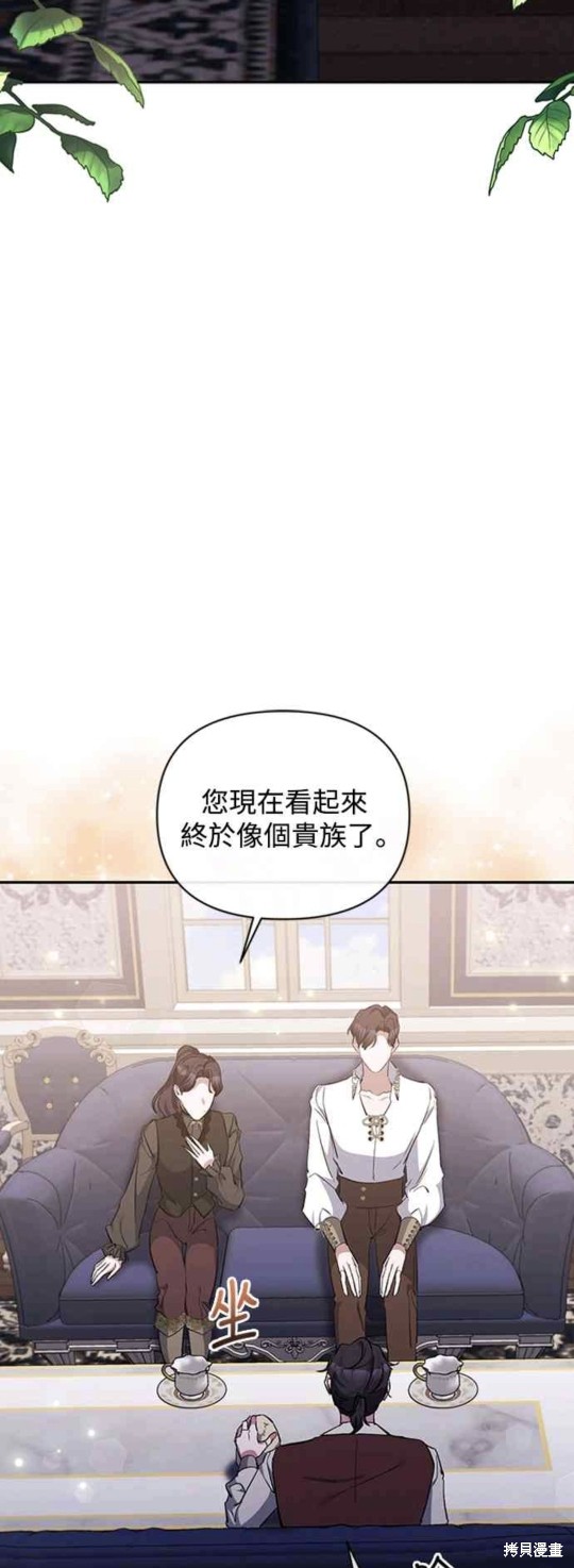 第40话4
