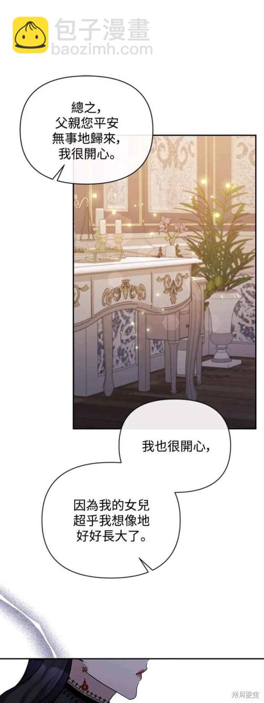 第40话40