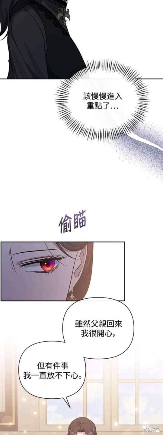 第40话41