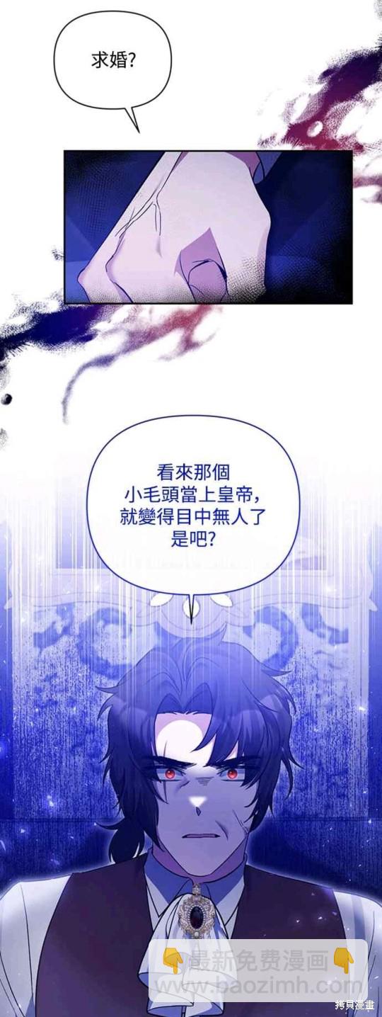 第40话44