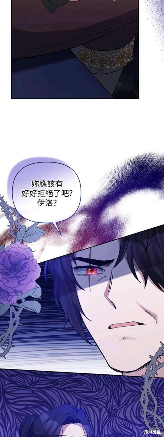 第40话48