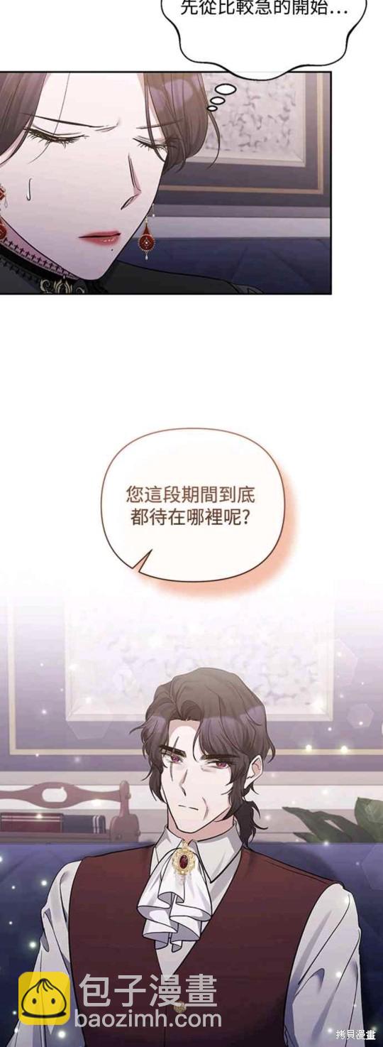 第40话6
