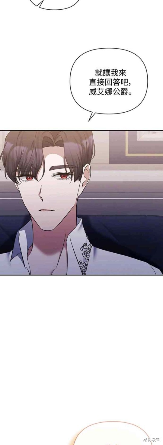 第40话8