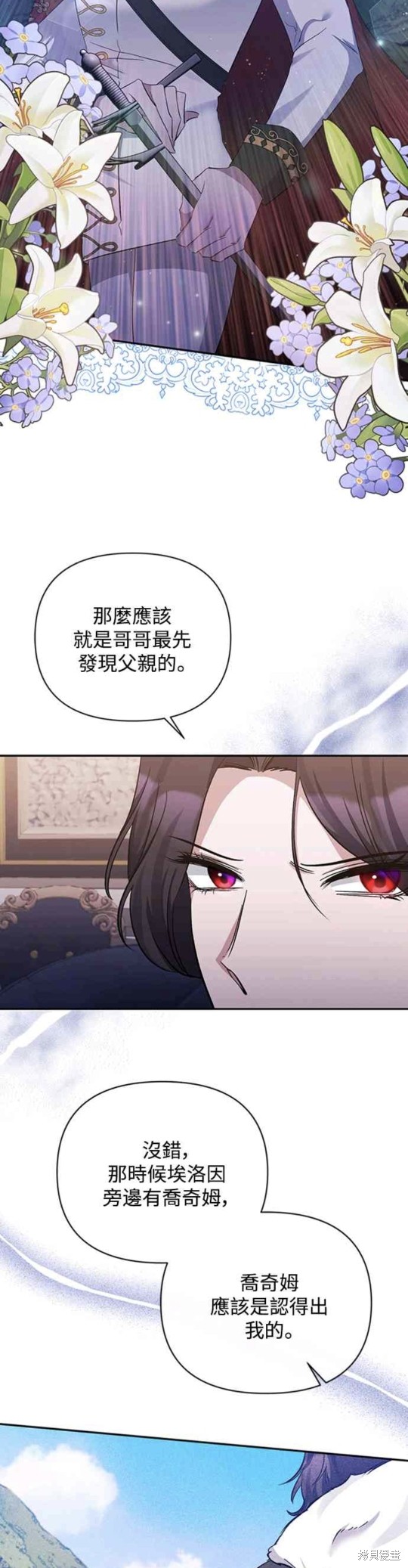 第41话11