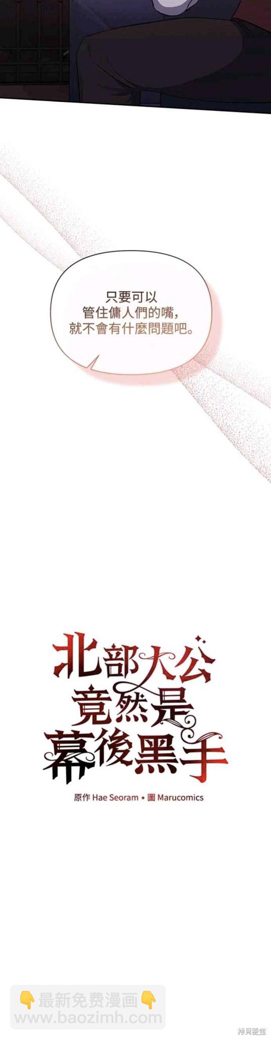 第41话14