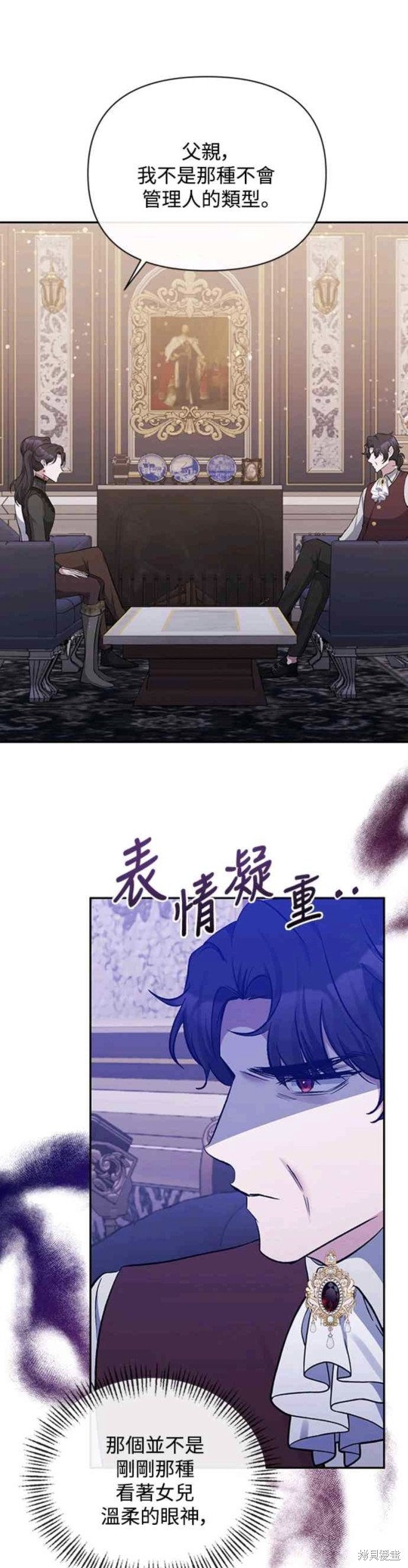 第41话15