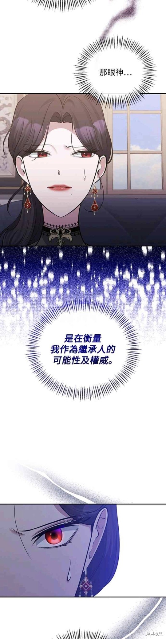 第41话16