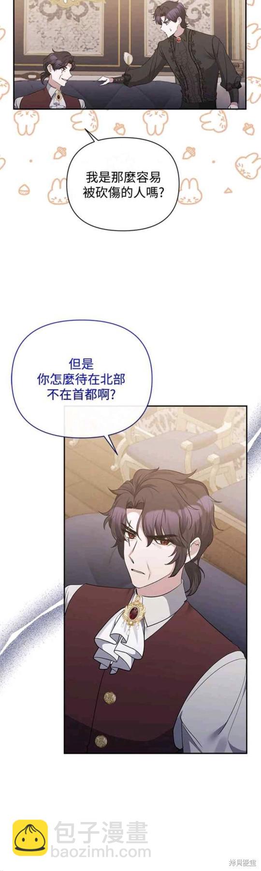 第41话21