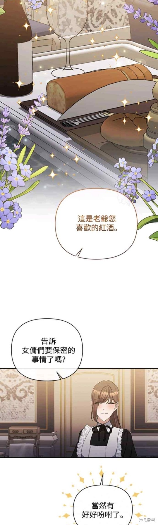 第41话26