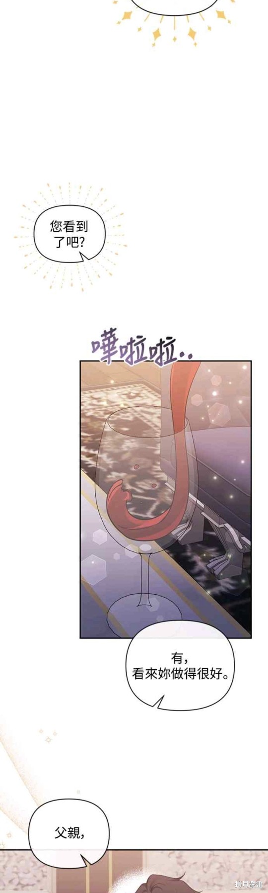 第41话27