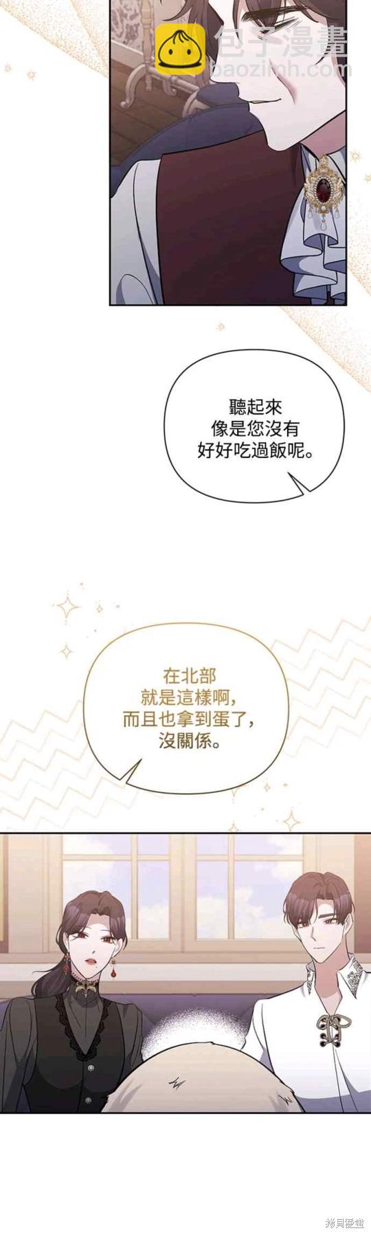 第41话29