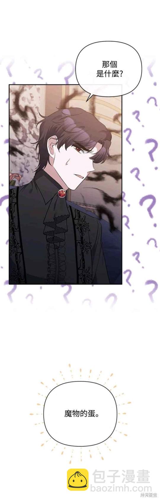 第41话30