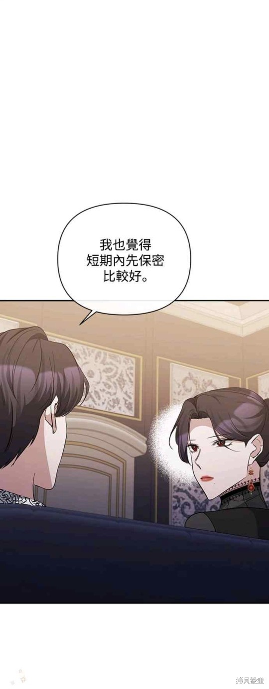 第41话6