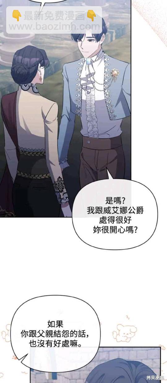 第43话12