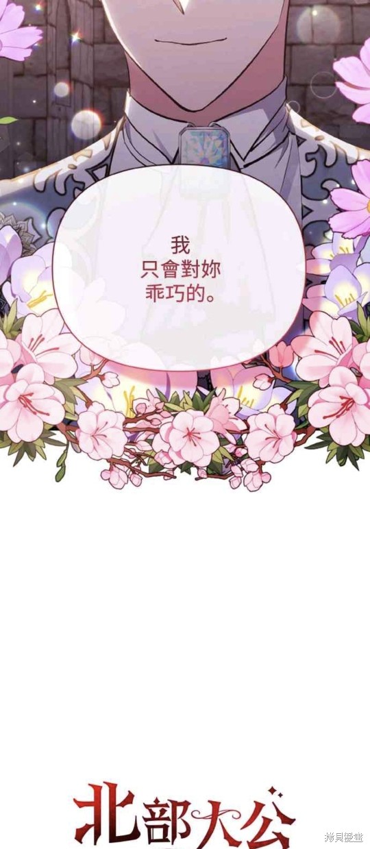 第43话15