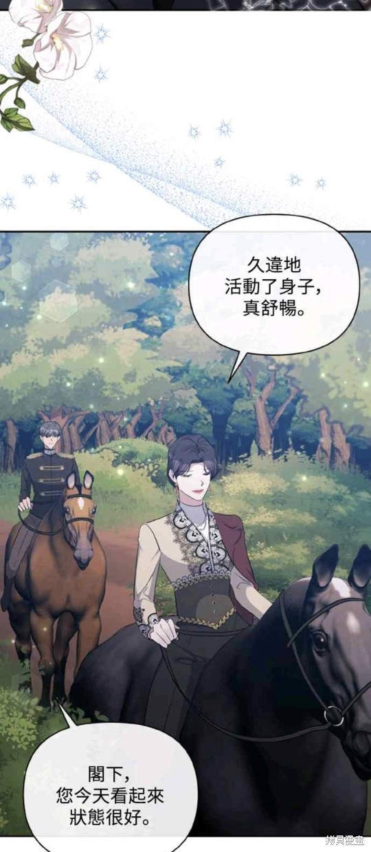 第43话18