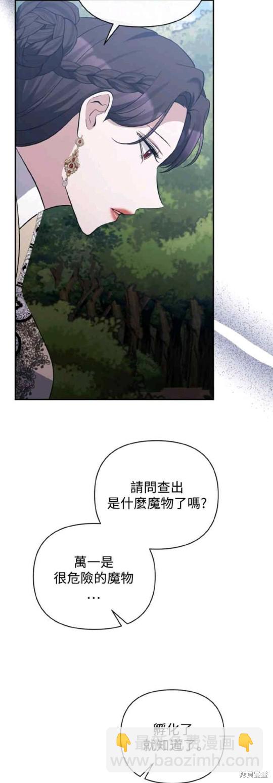 第43话21