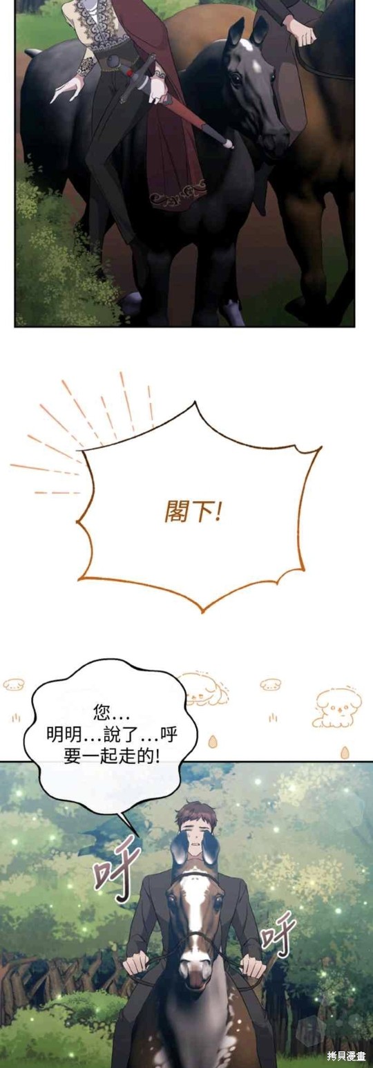 第43话23