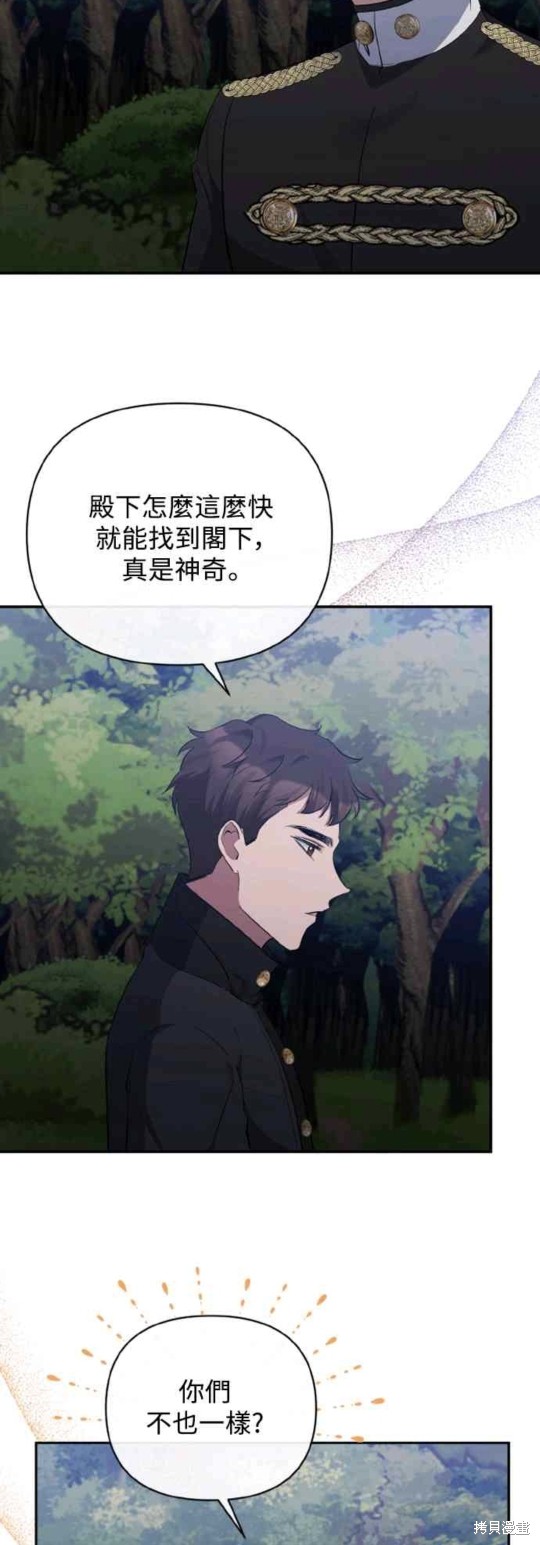 第43话28