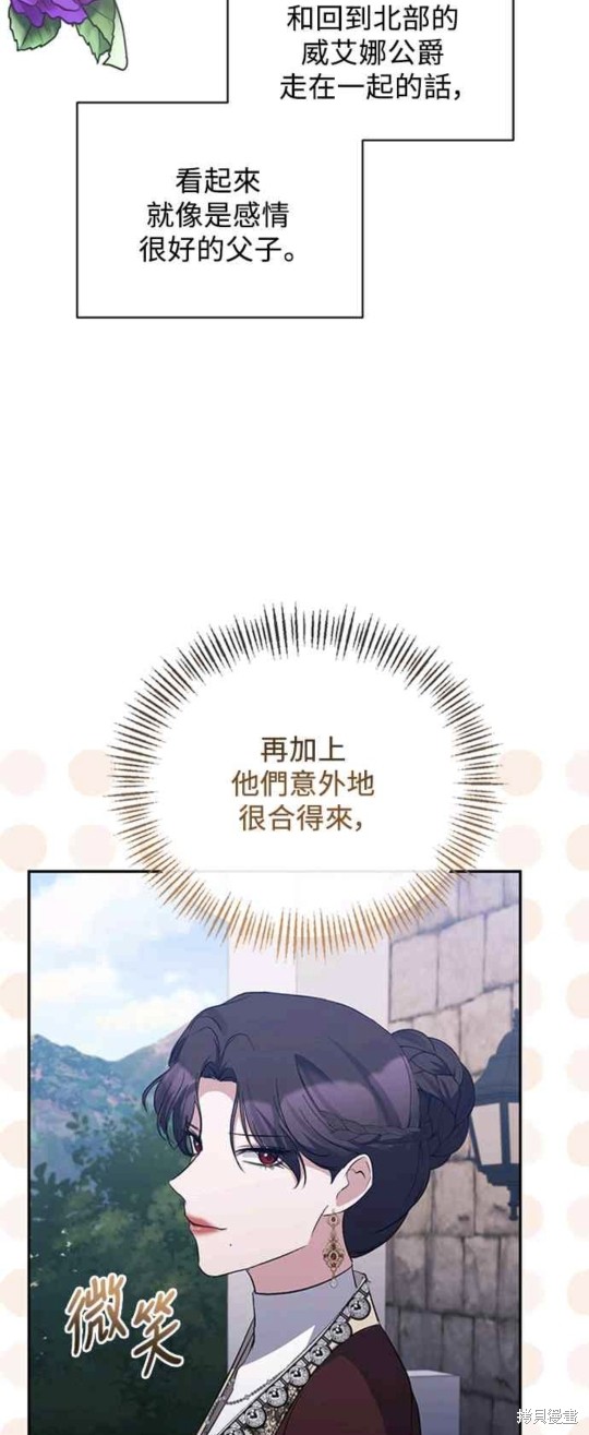 第43话3