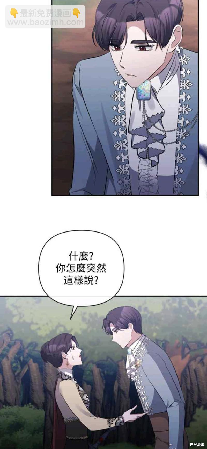 第43话37