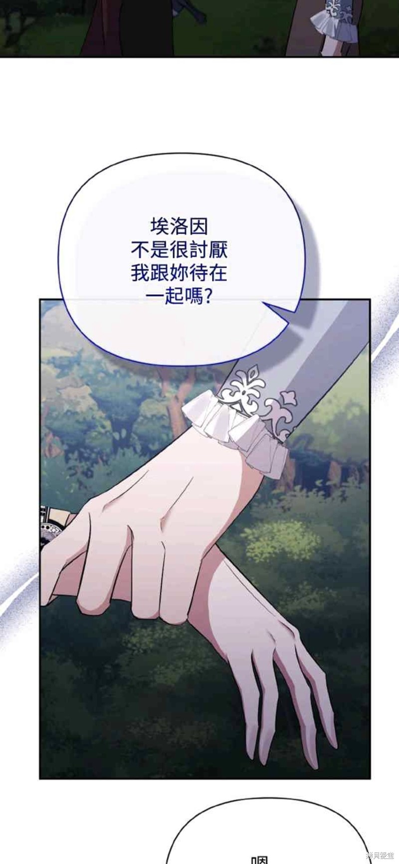 第43话38