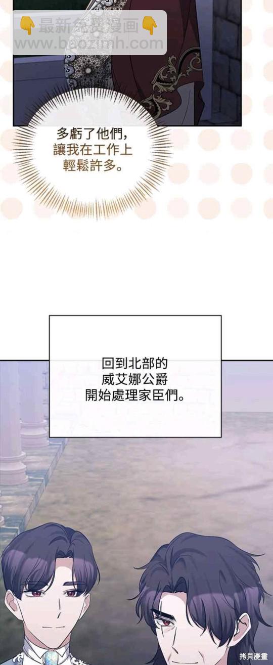 第43话4