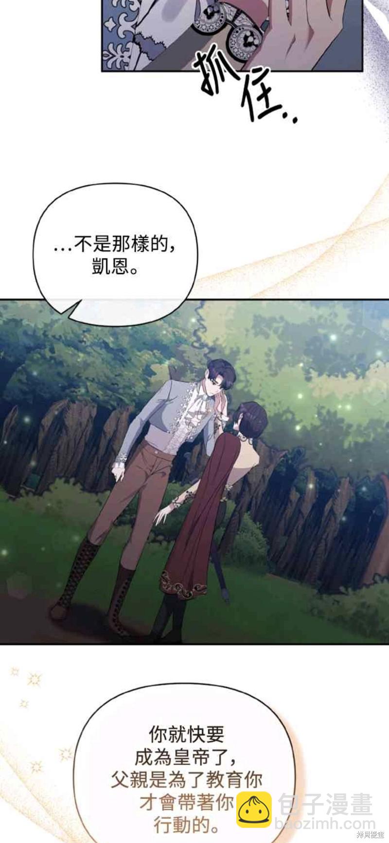第43话41