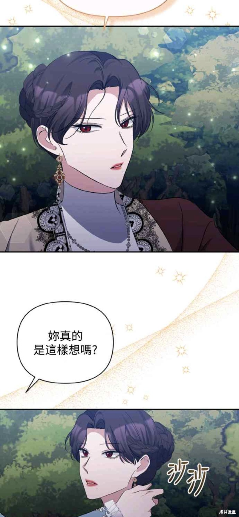 第43话42