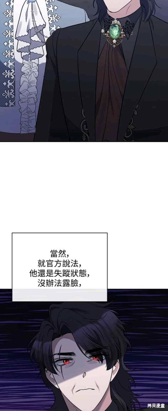 第43话5