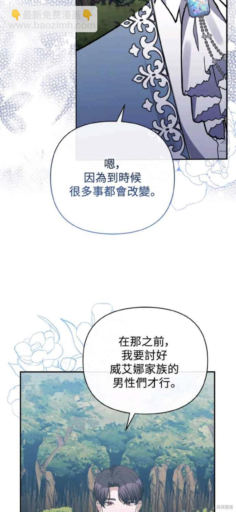 第43话51