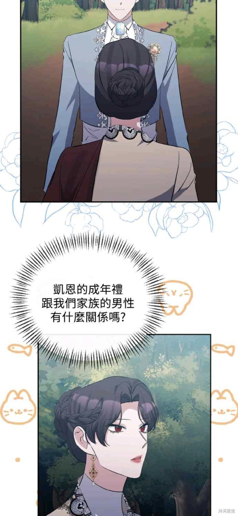 第43话52