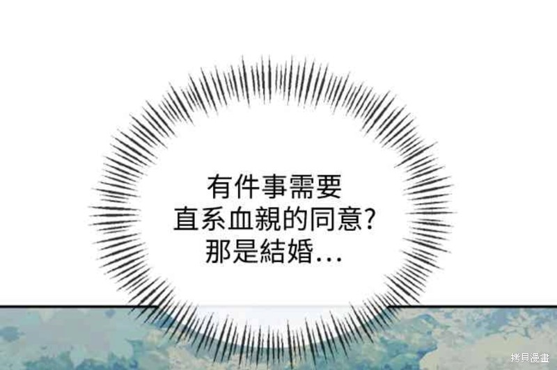 第43话54