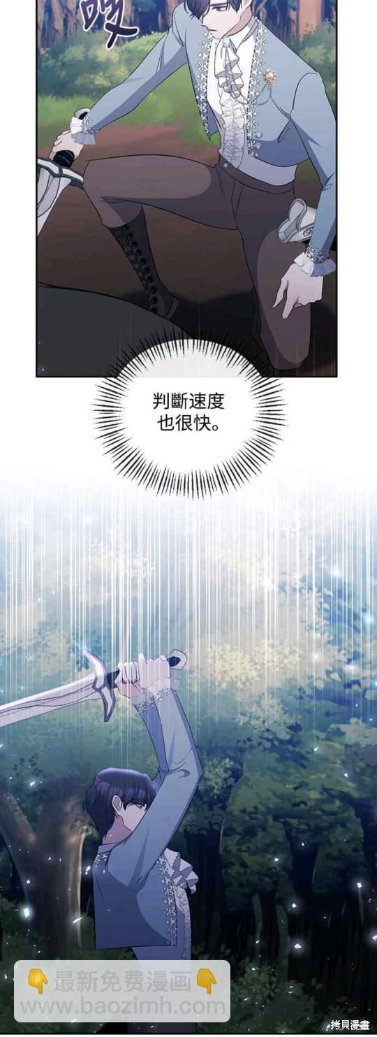 第44话18