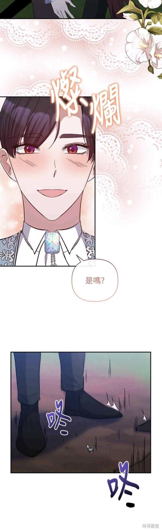 第44话21