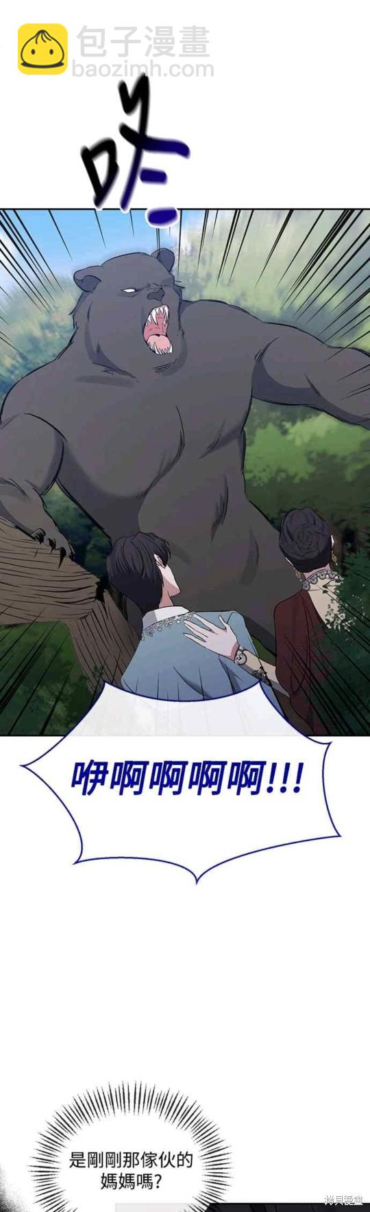 第44话22