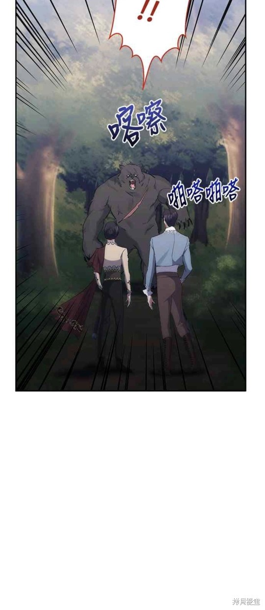 第44话9