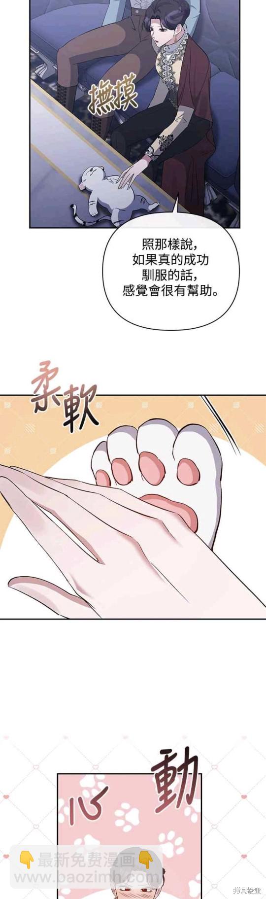 第45话11