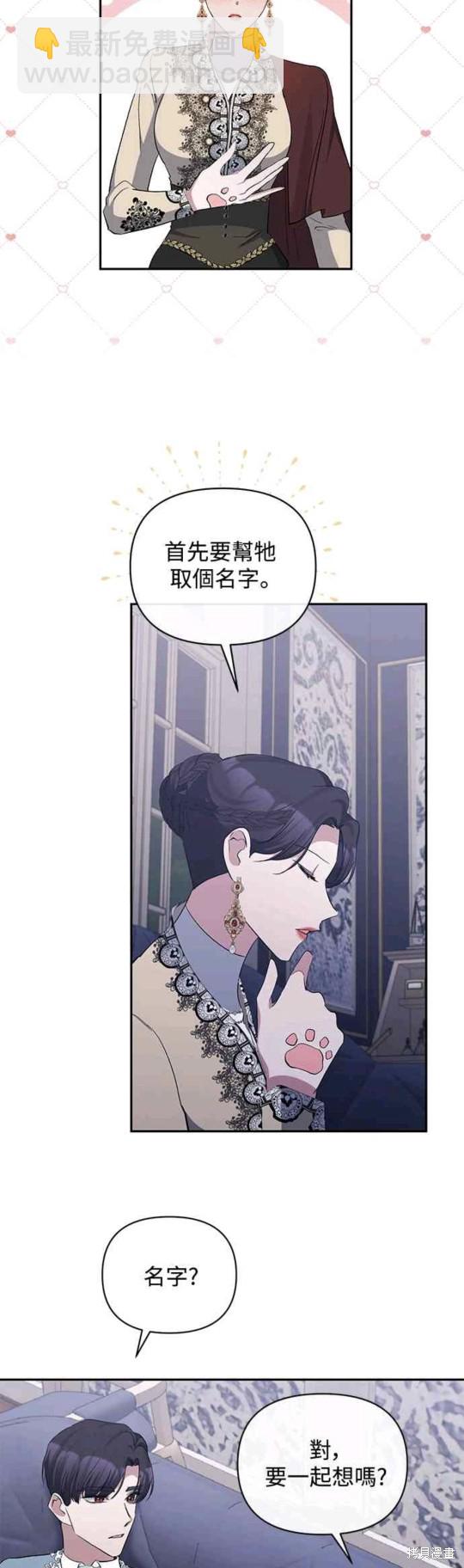 第45话12