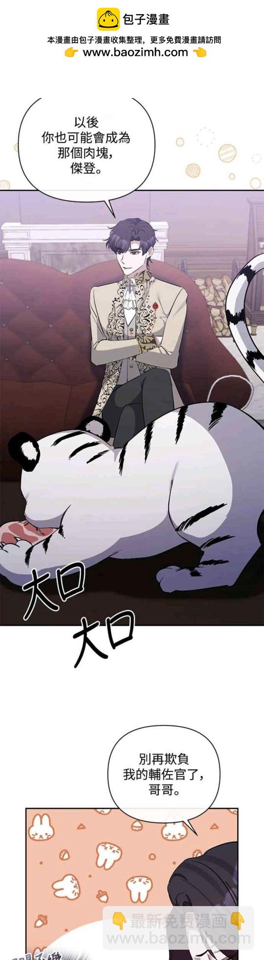 第45话17