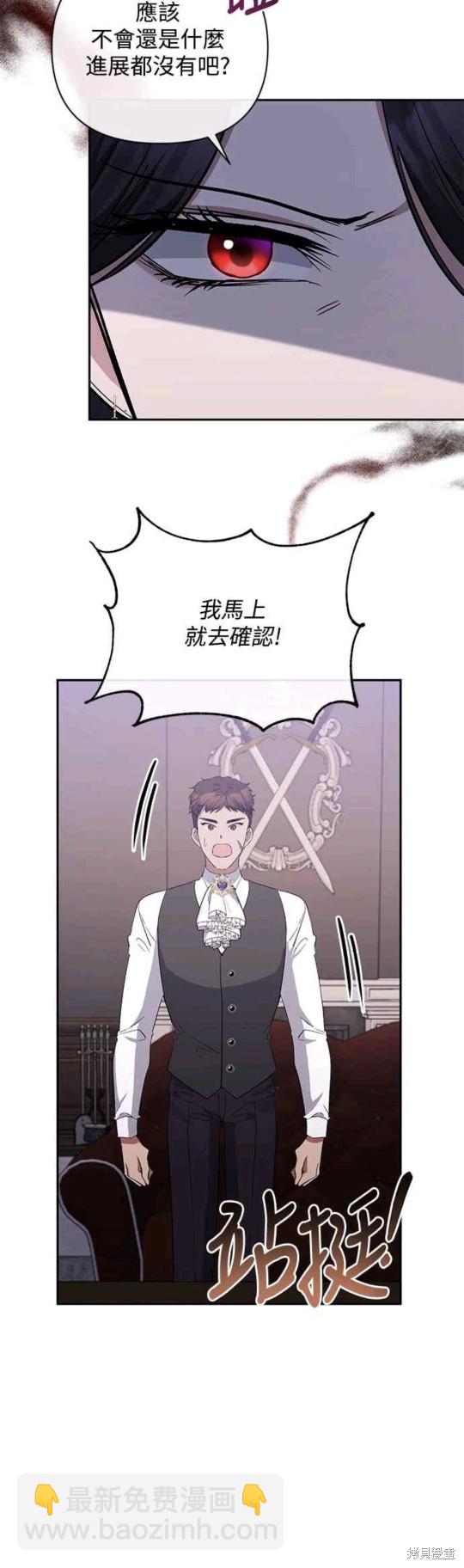 第45话19