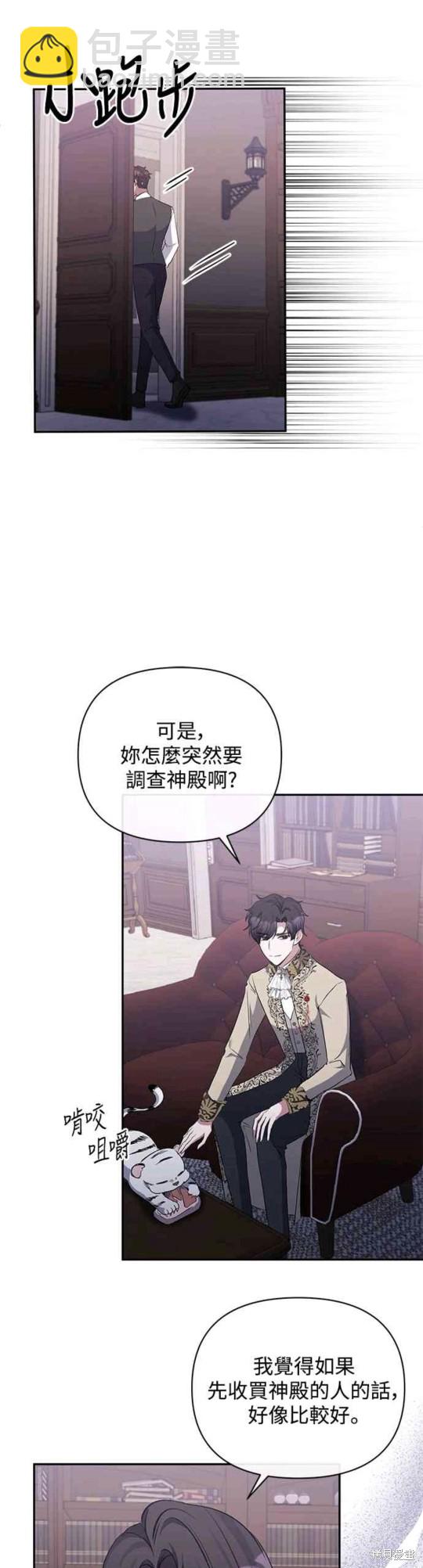 第45话20