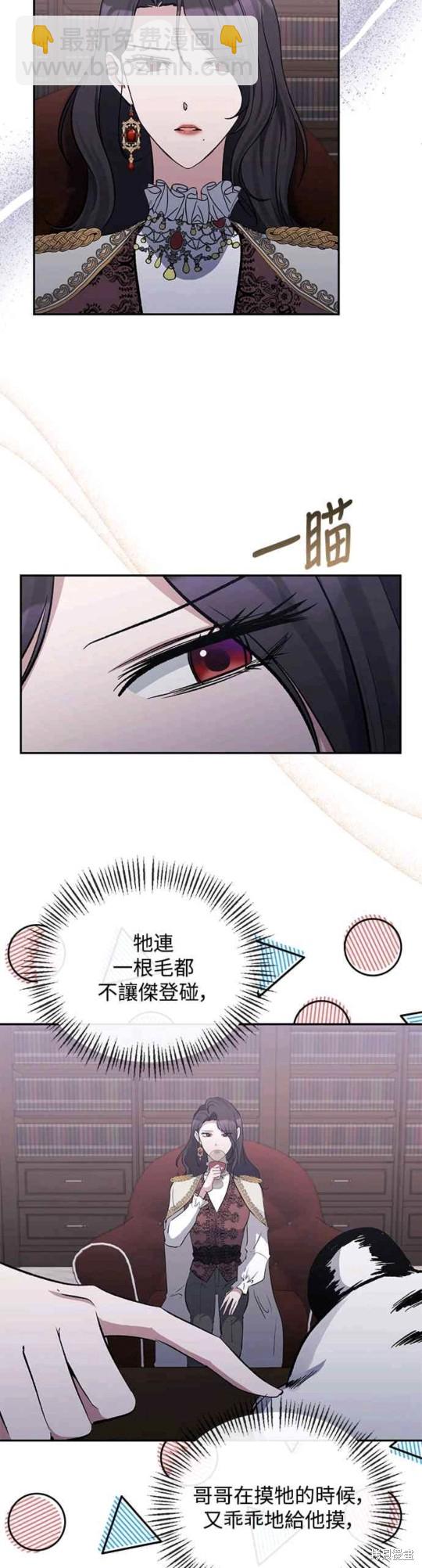第45话21